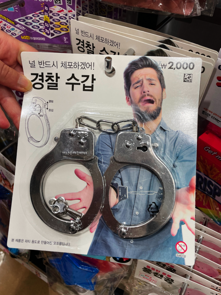 costume handcuffs south korea